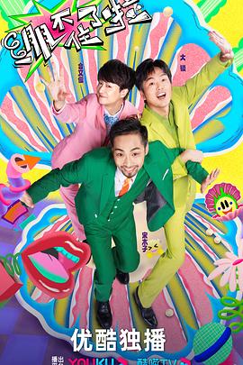 泛页面关键词3655