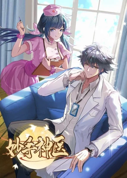 泛页面关键词1076