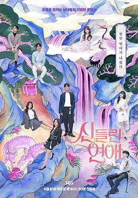 泛页面关键词1243