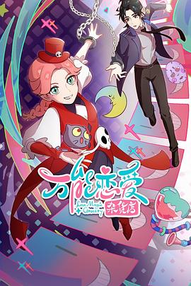 泛页面关键词1899