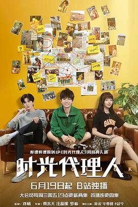 泛页面关键词2009