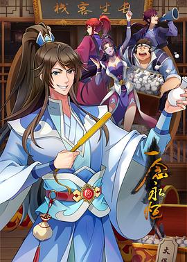 泛页面关键词3420